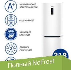 Холодильник ATLANT ХМ-4619-109-ND