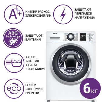 Стиральная машина ATLANT СМА 60У1213-01