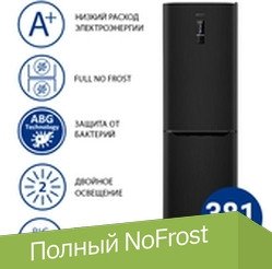 Холодильник ATLANT ХМ-4625-159-ND