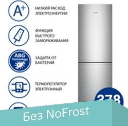 Холодильник ATLANT ХМ-4625-141